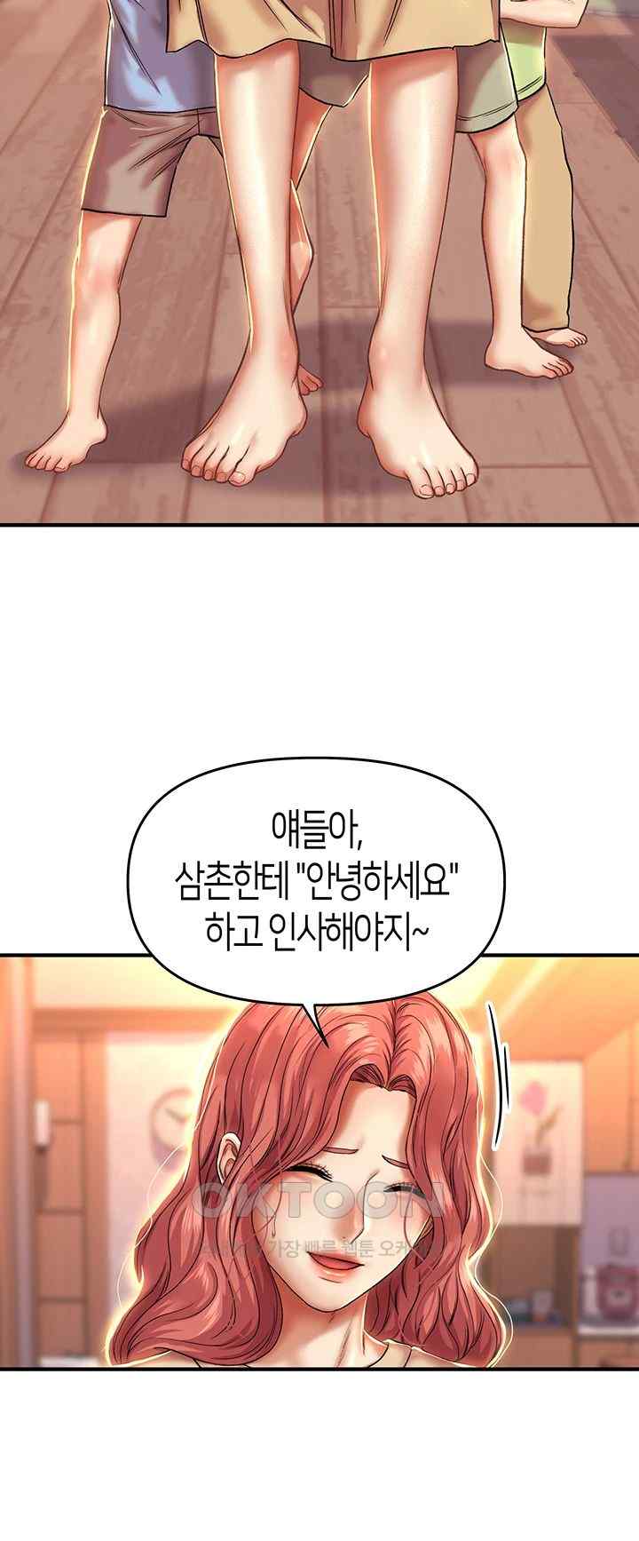 Women of God Raw Chapter 12 - Page 21