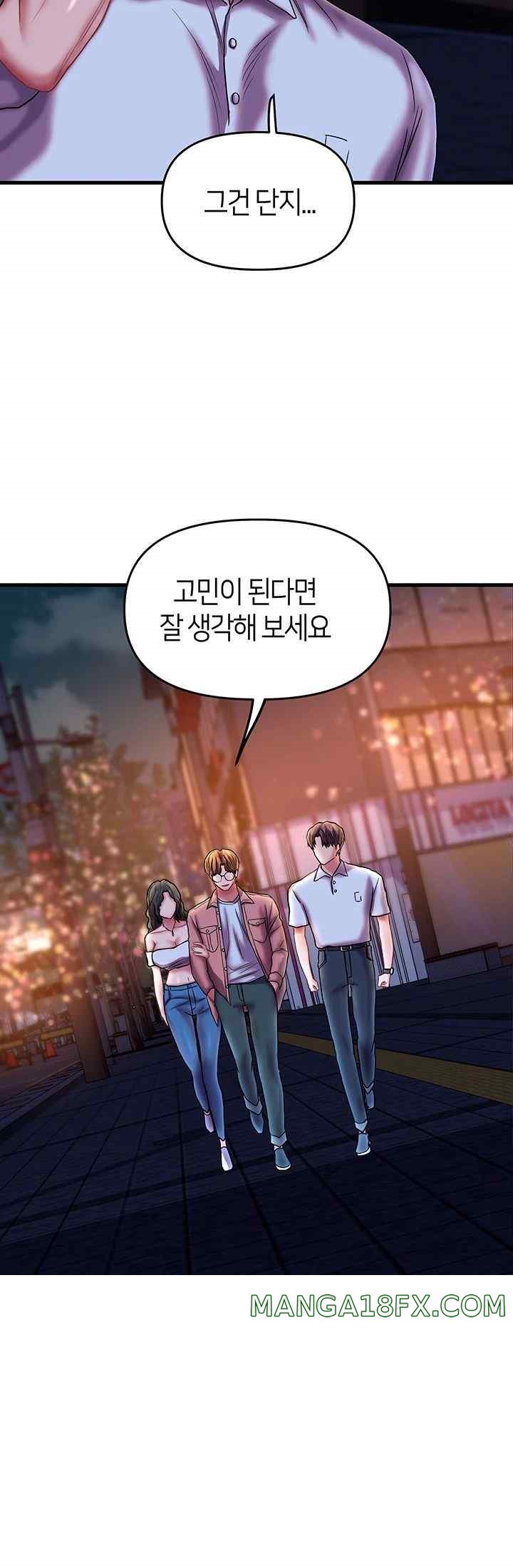 Women of God Raw Chapter 22 - Page 31