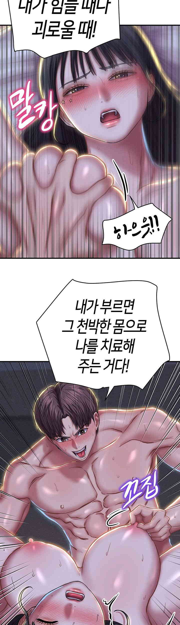 Women of God Raw Chapter 23 - Page 28