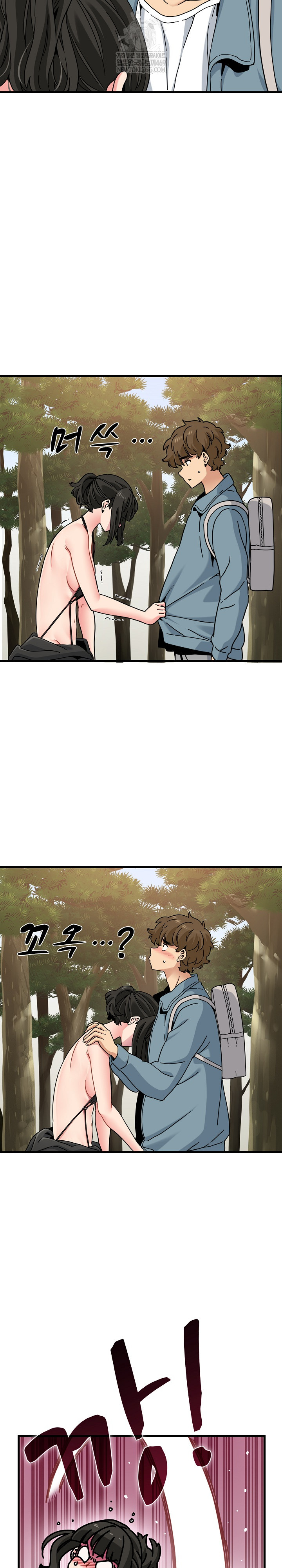 A Turning Point Raw Chapter 121 - Page 9