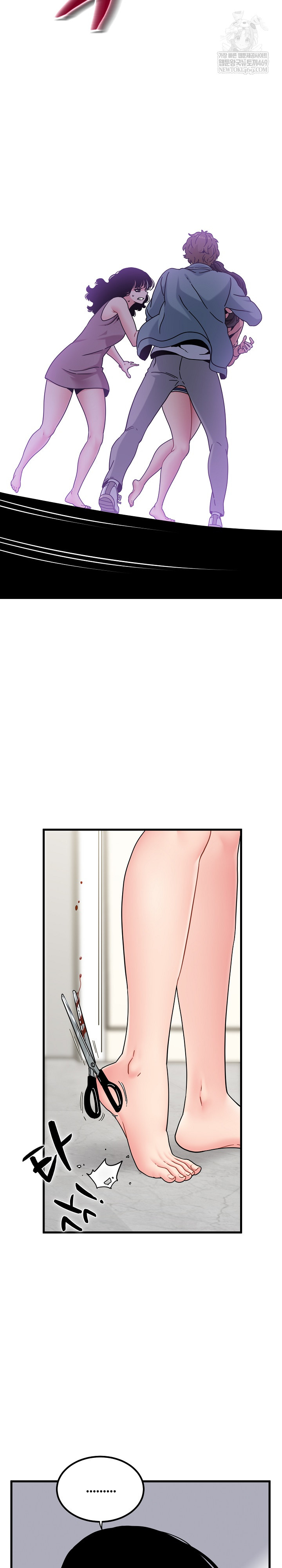 A Turning Point Raw Chapter 124 - Page 13