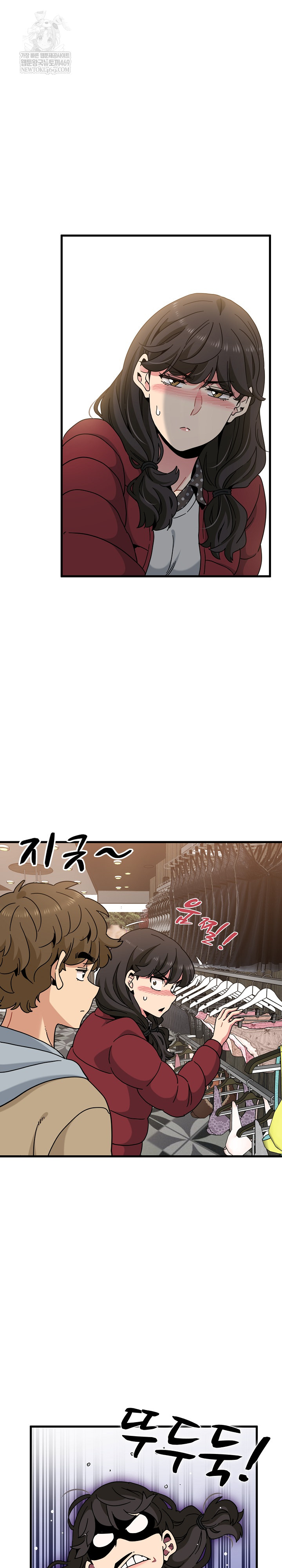 A Turning Point Raw Chapter 128 - Page 12