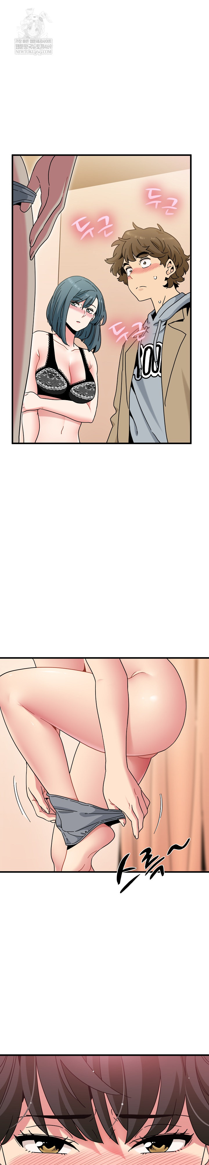 A Turning Point Raw Chapter 129 - Page 12