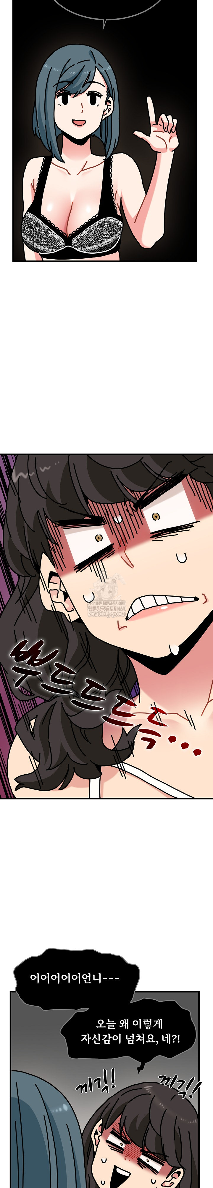 A Turning Point Raw Chapter 129 - Page 19