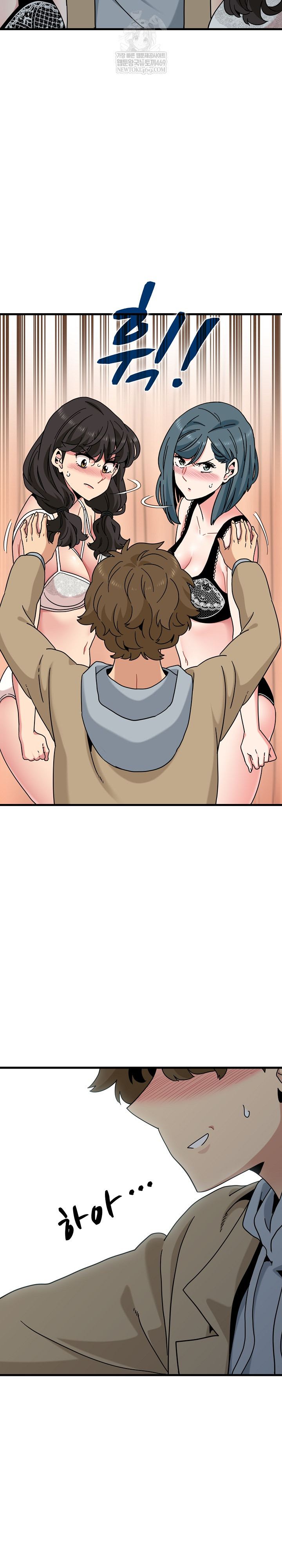 A Turning Point Raw Chapter 129 - Page 24