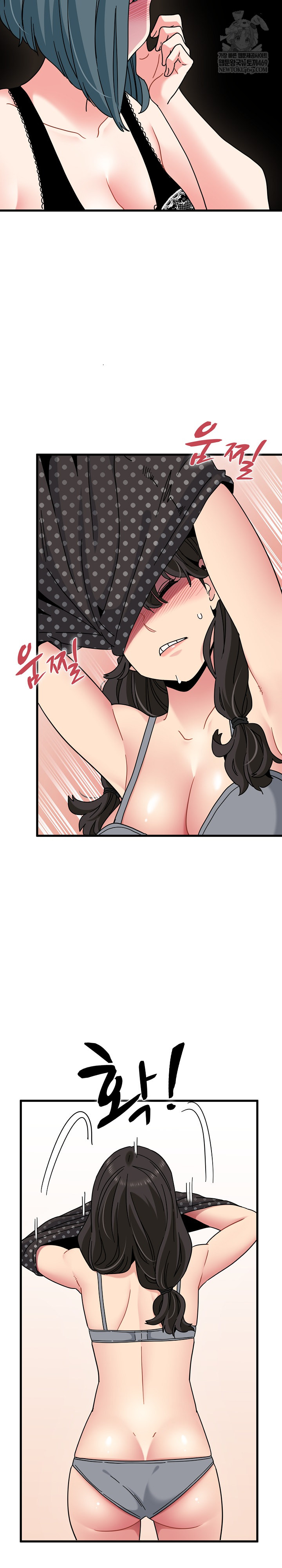 A Turning Point Raw Chapter 129 - Page 5