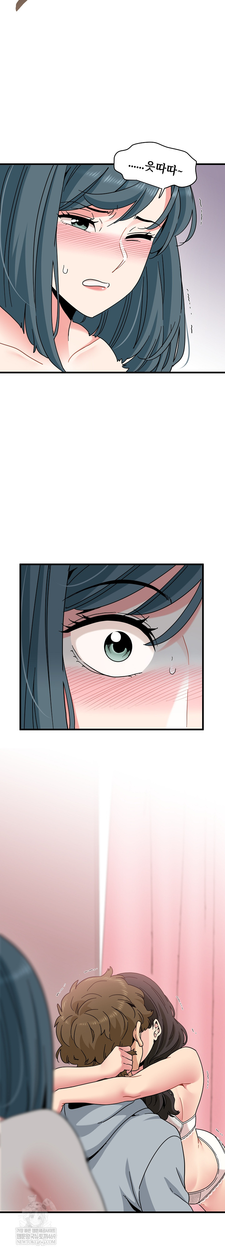 A Turning Point Raw Chapter 131 - Page 5