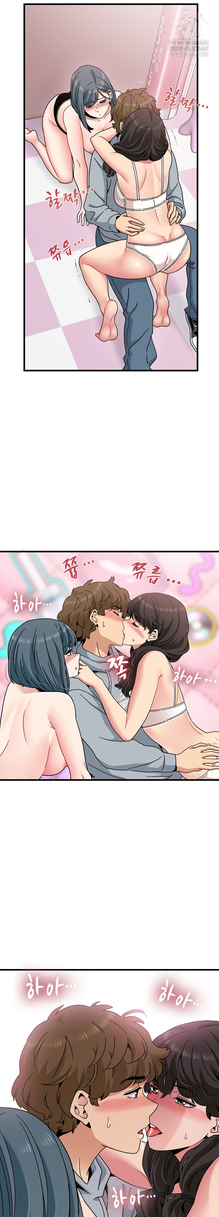 A Turning Point Raw Chapter 131 - Page 7