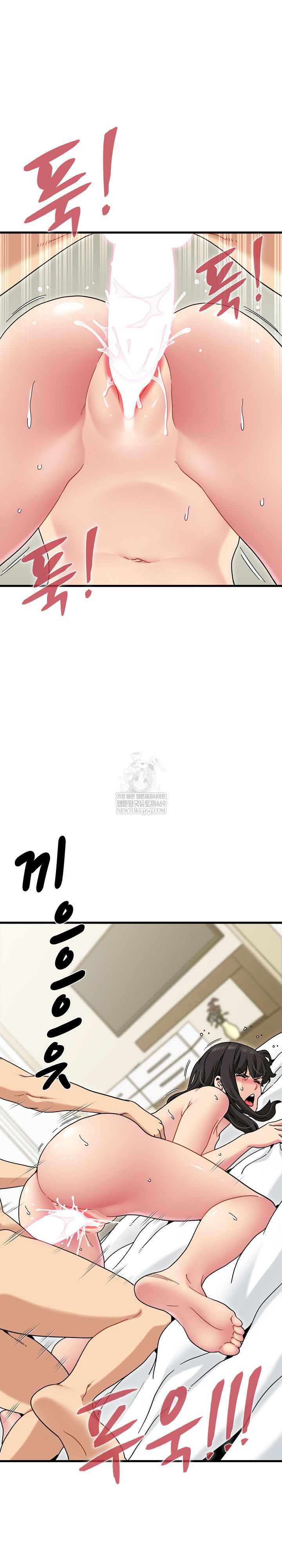 A Turning Point Raw Chapter 134 - Page 14