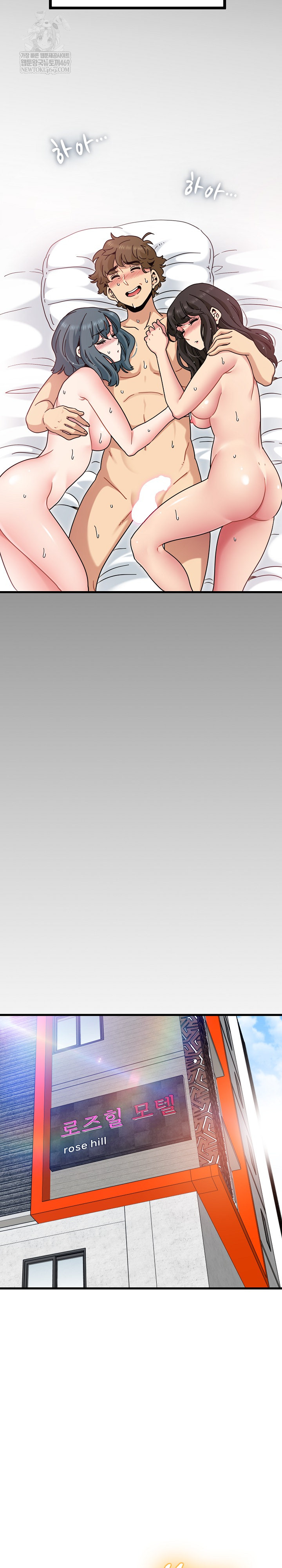 A Turning Point Raw Chapter 135 - Page 21