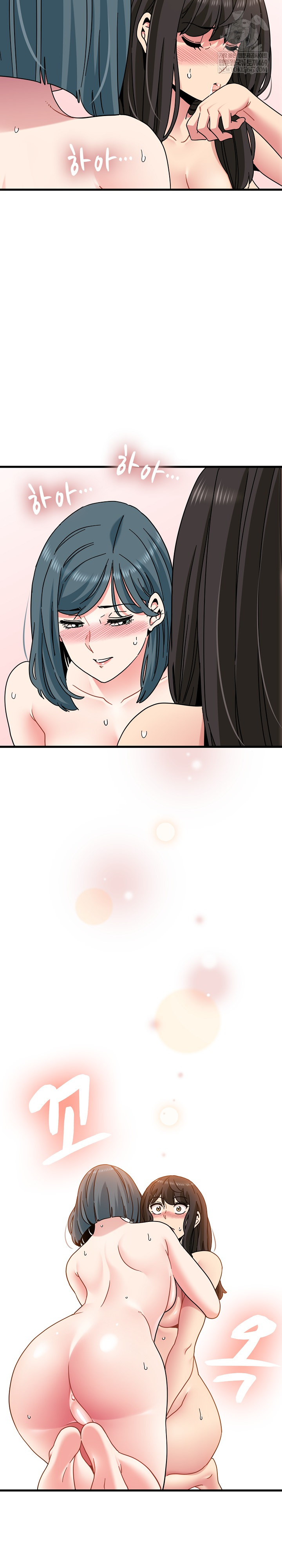 A Turning Point Raw Chapter 135 - Page 3