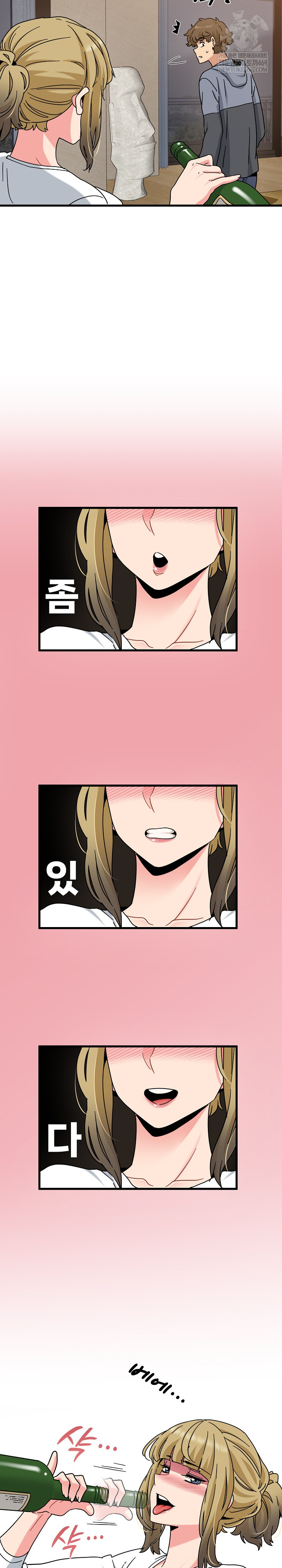 A Turning Point Raw Chapter 140 - Page 26