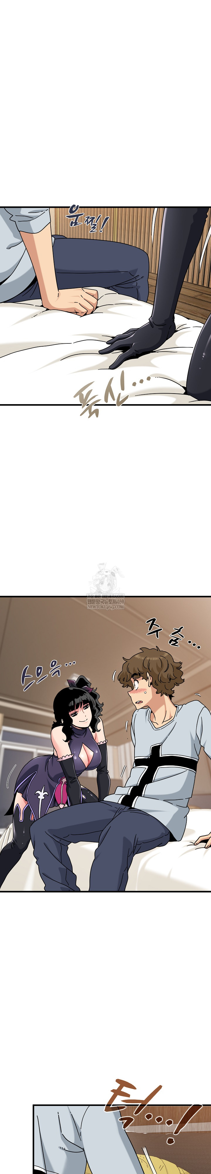 A Turning Point Raw Chapter 142 - Page 10