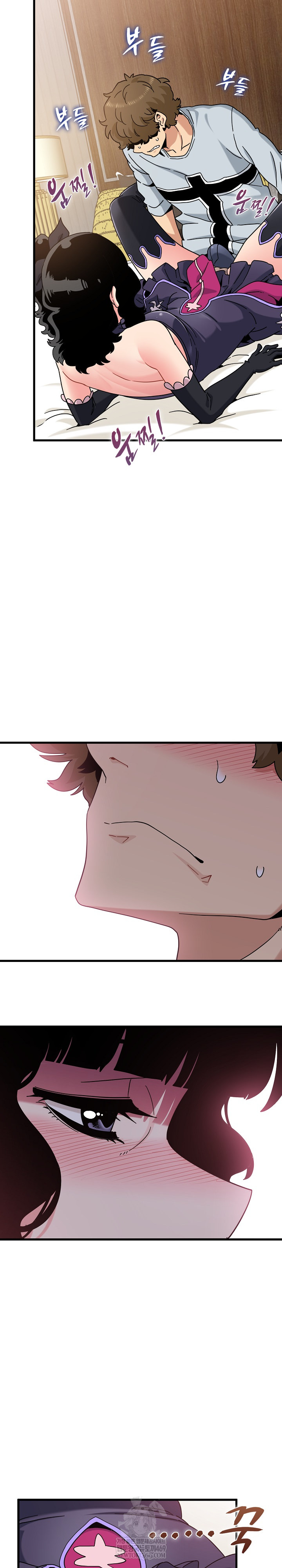 A Turning Point Raw Chapter 142 - Page 18