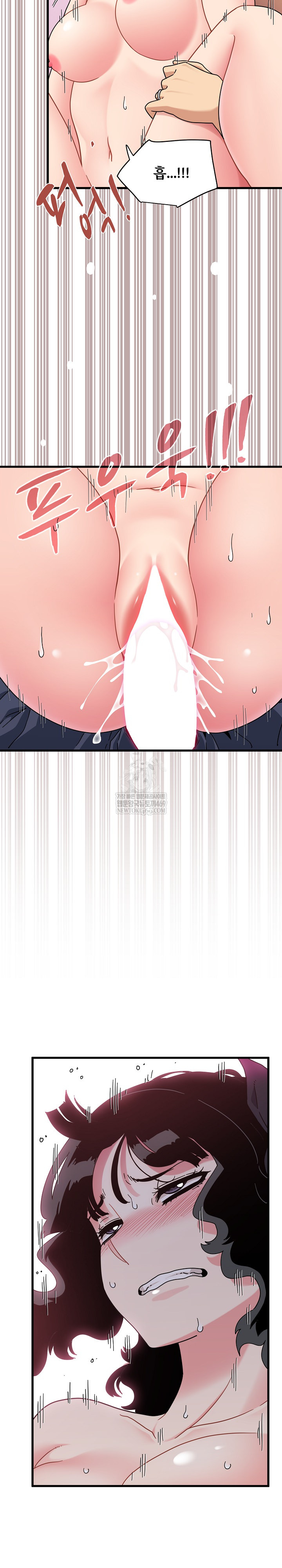 A Turning Point Raw Chapter 143 - Page 28