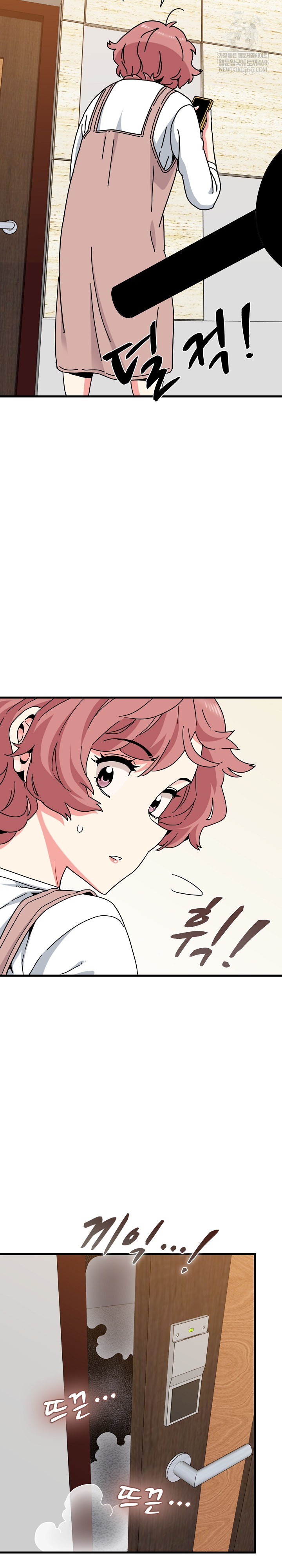 A Turning Point Raw Chapter 144 - Page 24