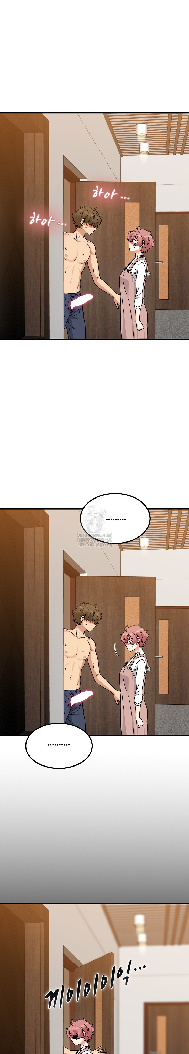 A Turning Point Raw Chapter 144 - Page 28