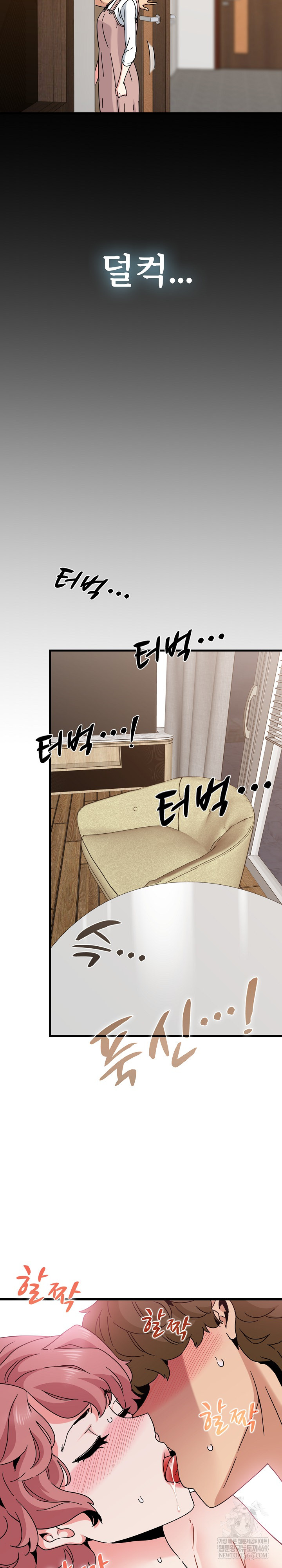 A Turning Point Raw Chapter 144 - Page 29