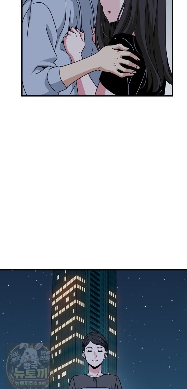 A Turning Point Raw Chapter 154 - Page 12