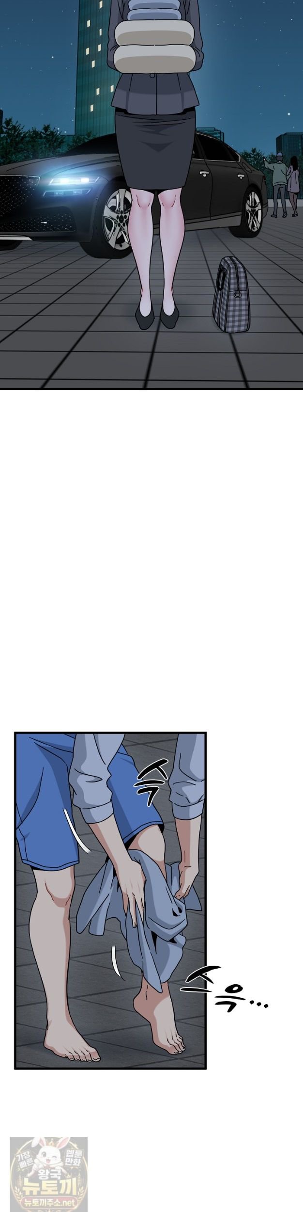 A Turning Point Raw Chapter 154 - Page 13