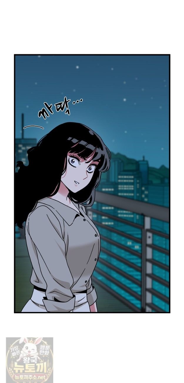 A Turning Point Raw Chapter 154 - Page 36