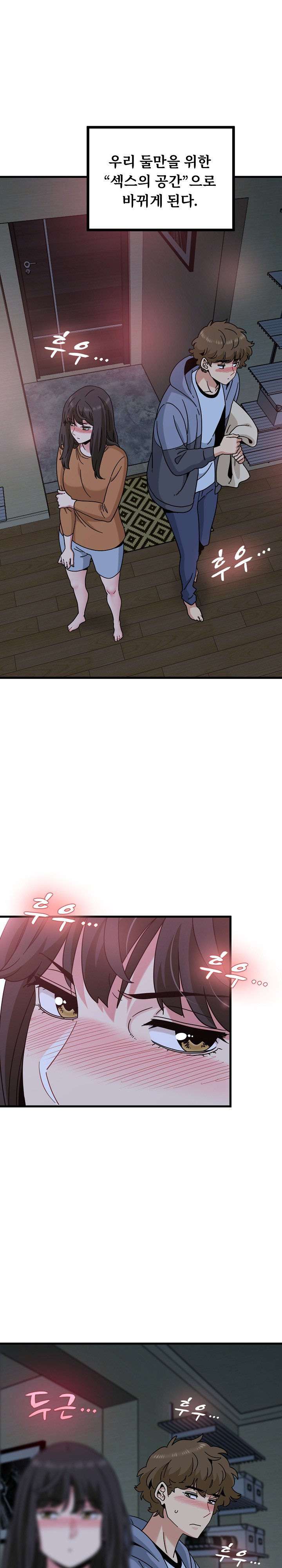 A Turning Point Raw Chapter 155 - Page 35
