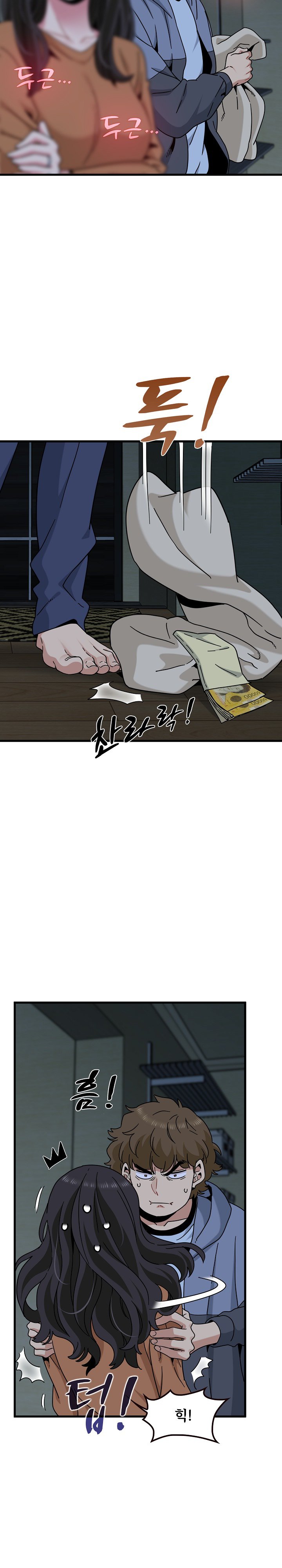 A Turning Point Raw Chapter 155 - Page 37