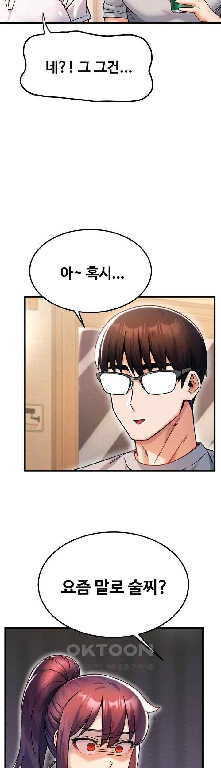 Kangcheol’s Bosses Raw Chapter 10 - Page 32