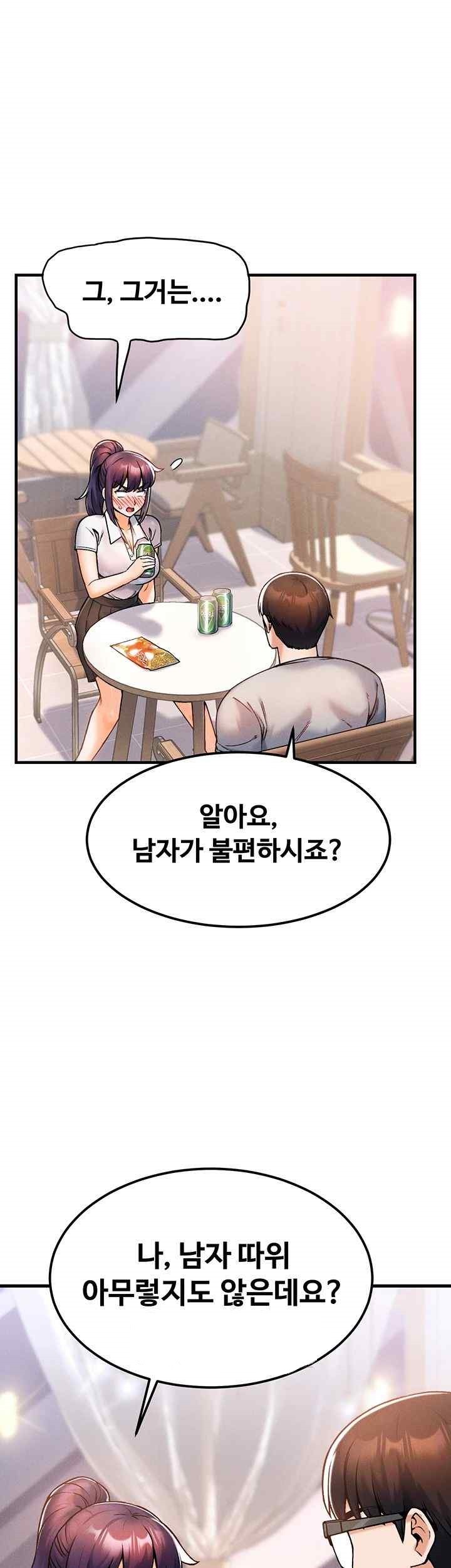 Kangcheol’s Bosses Raw Chapter 10 - Page 39