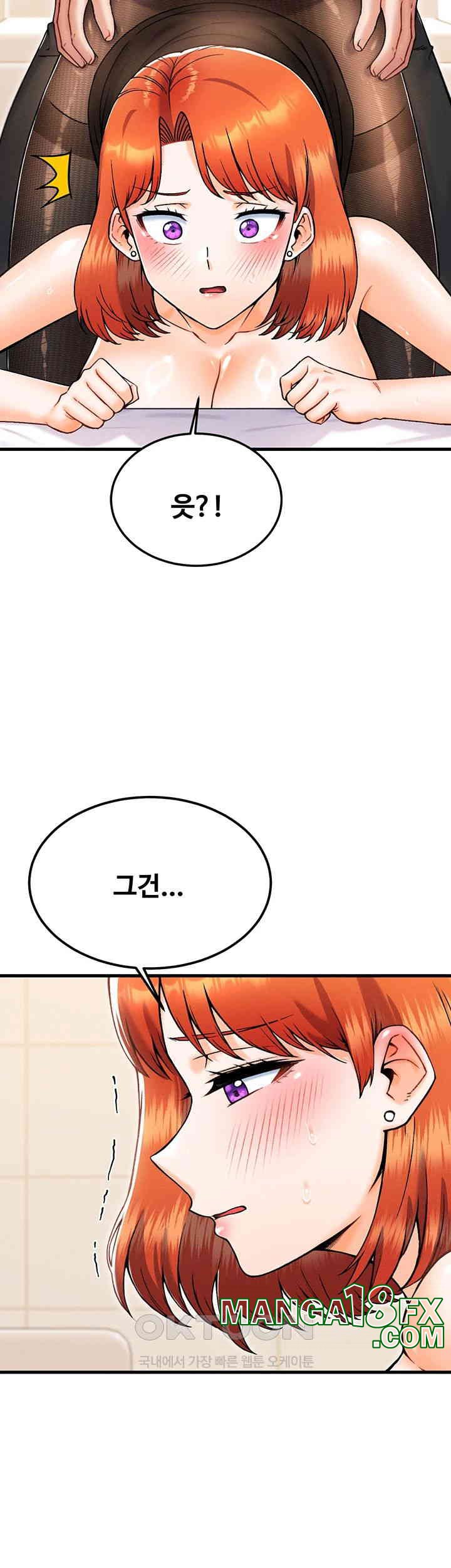 Kangcheol’s Bosses Raw Chapter 26 - Page 16