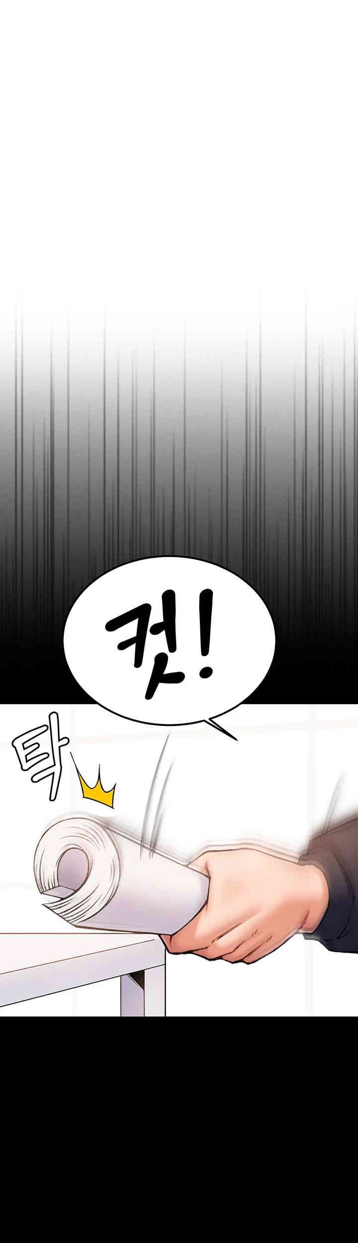 Kangcheol’s Bosses Raw Chapter 26 - Page 3