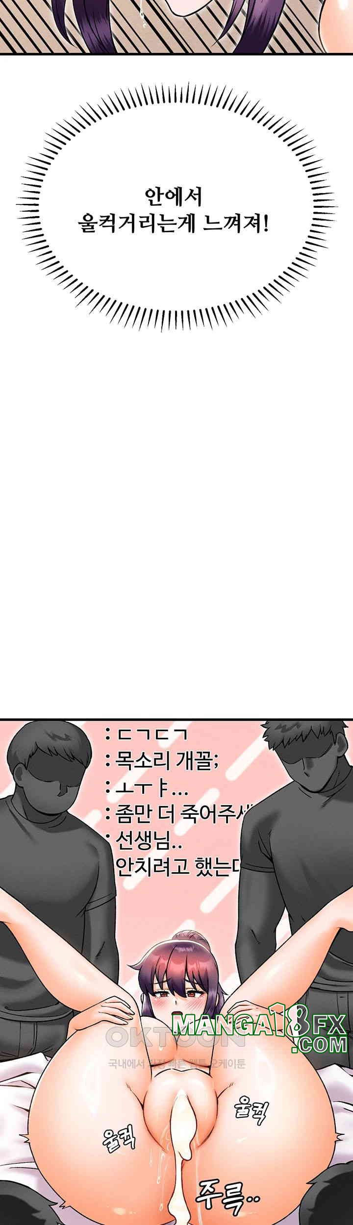 Kangcheol’s Bosses Raw Chapter 27 - Page 28