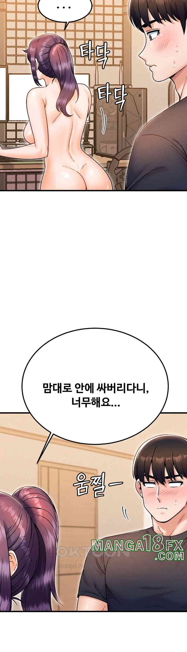 Kangcheol’s Bosses Raw Chapter 27 - Page 31