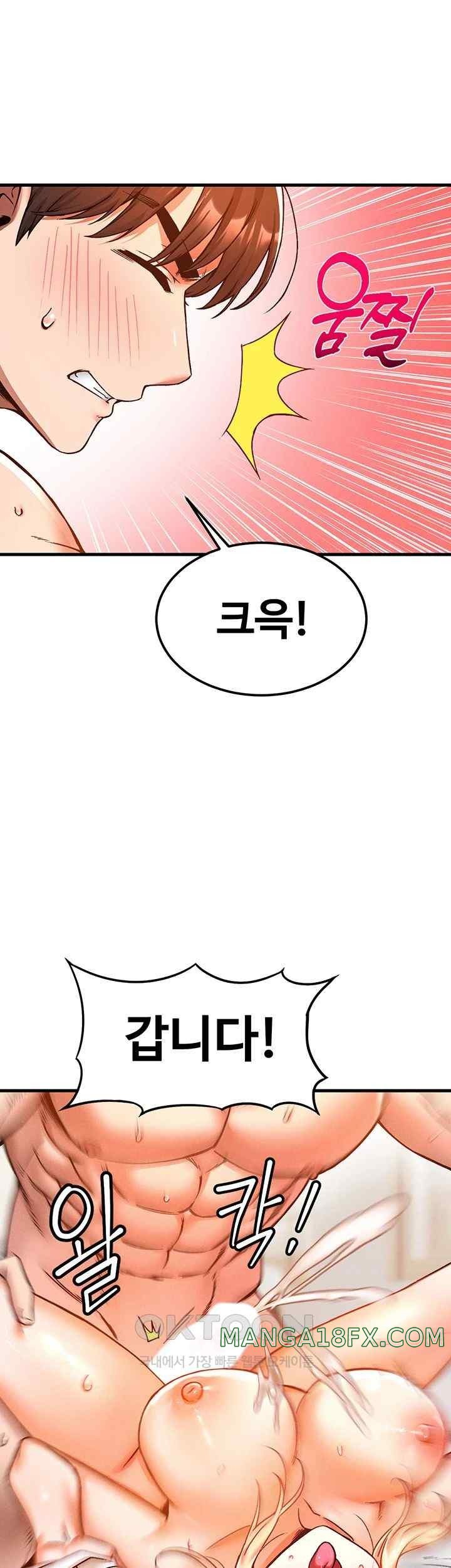 Kangcheol’s Bosses Raw Chapter 6 - Page 35