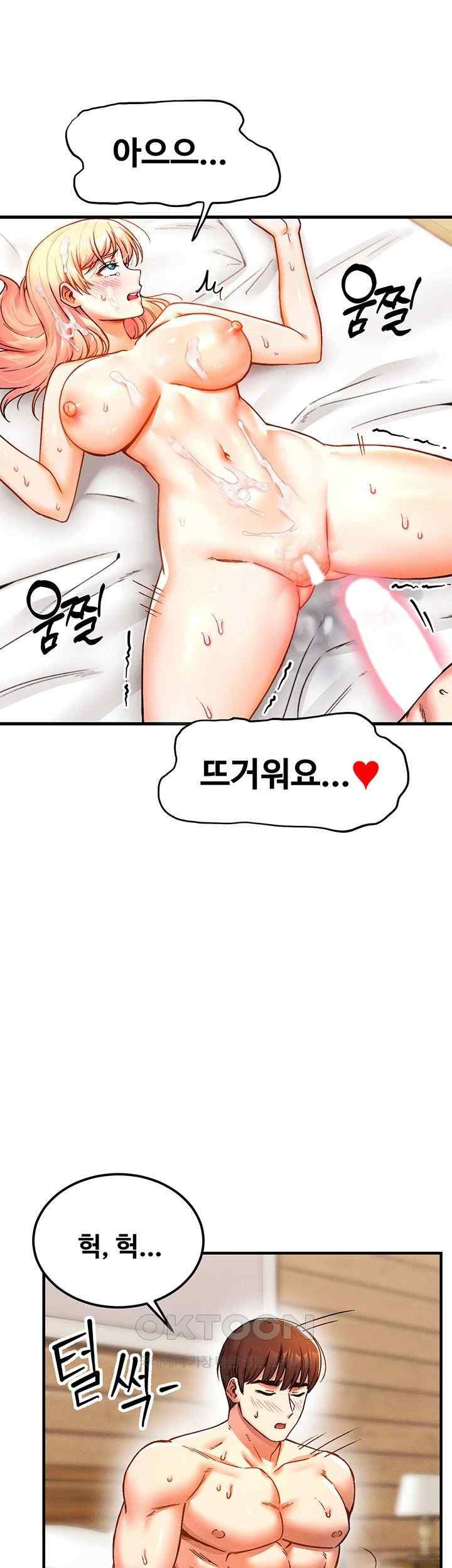 Kangcheol’s Bosses Raw Chapter 6 - Page 37