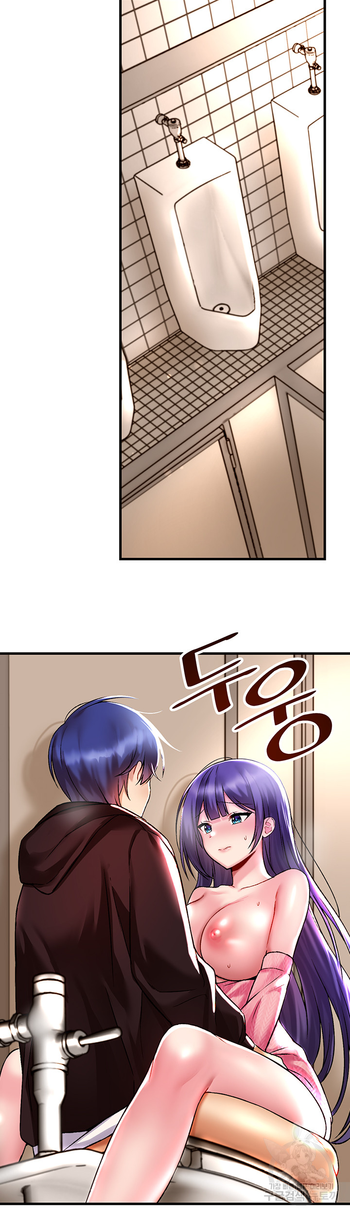 Trapped in the Academy’s Eroge Raw Chapter 38 - Page 18