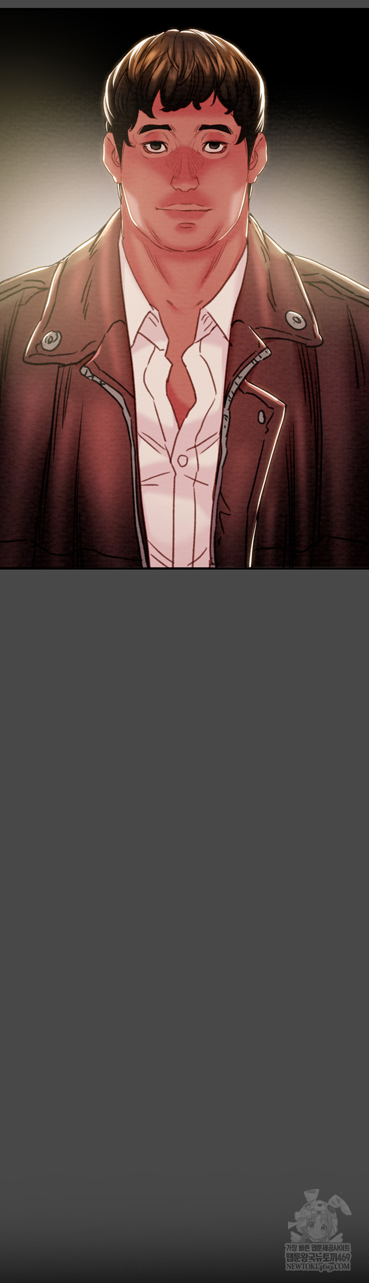 The Man Who Devours Raw Chapter 83 - Page 23