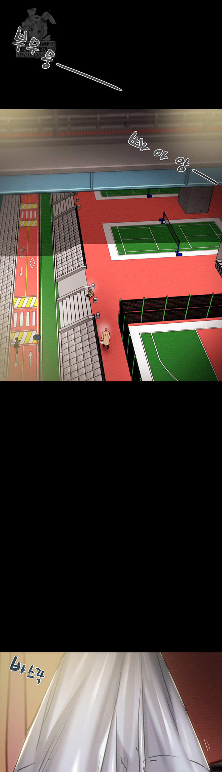 The Man Who Devours Raw Chapter 83 - Page 25