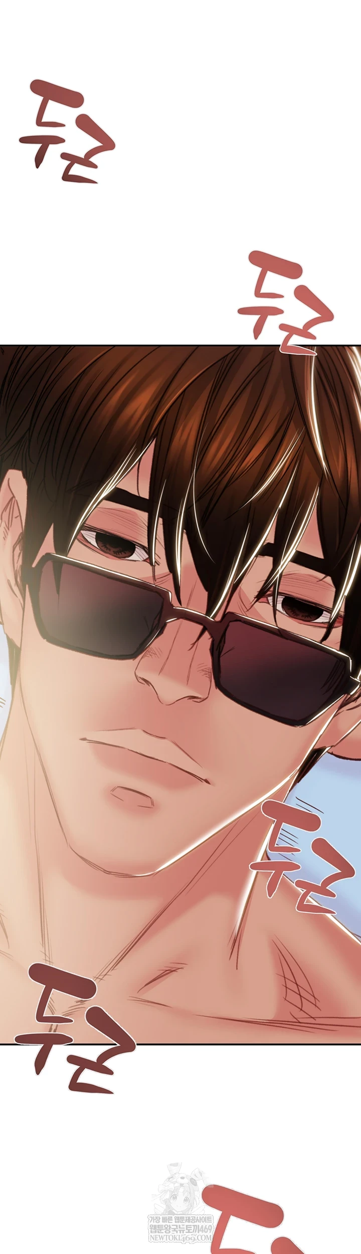 The Man Who Devours Raw Chapter 93 - Page 76