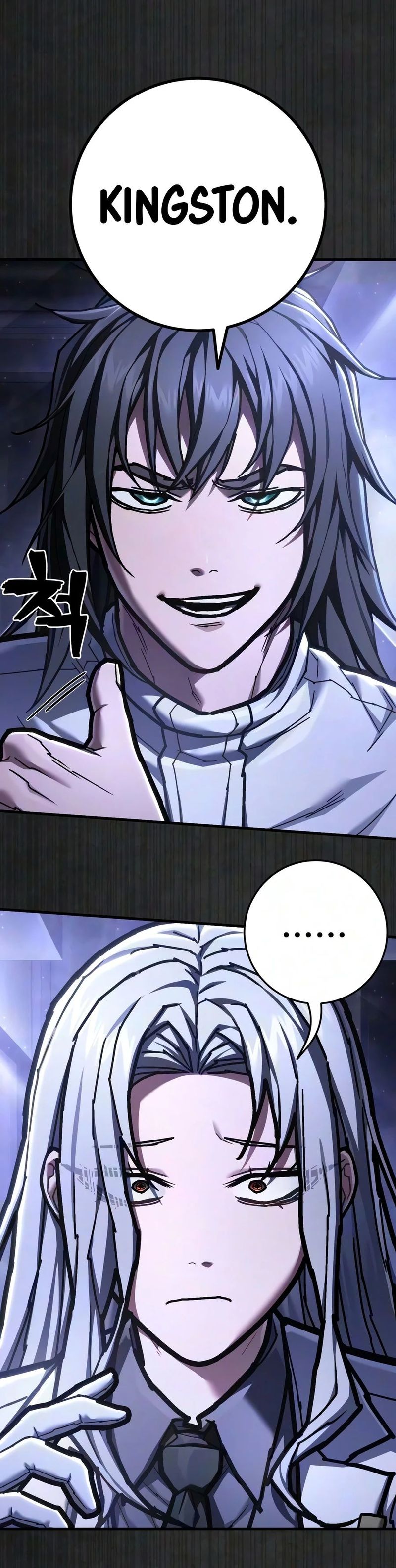 The Executioner Chapter 73 - Page 17