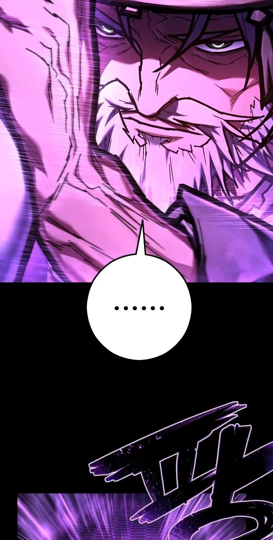 The Executioner Chapter 80 - Page 15