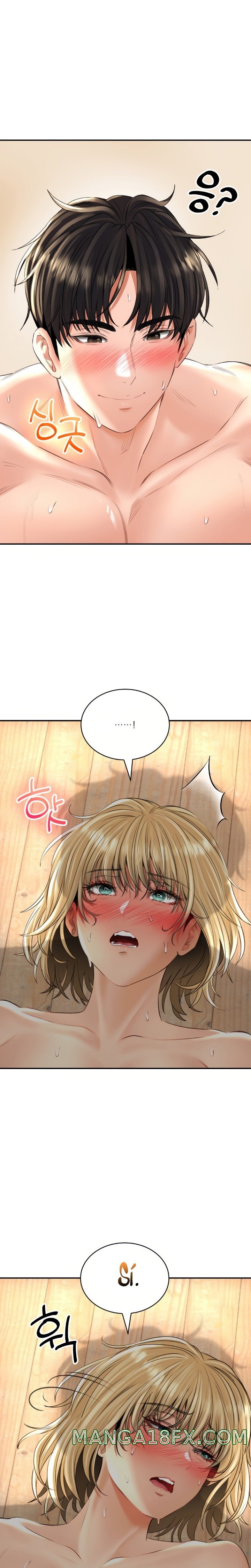 Herbal Love Story Raw Chapter 16 - Page 14