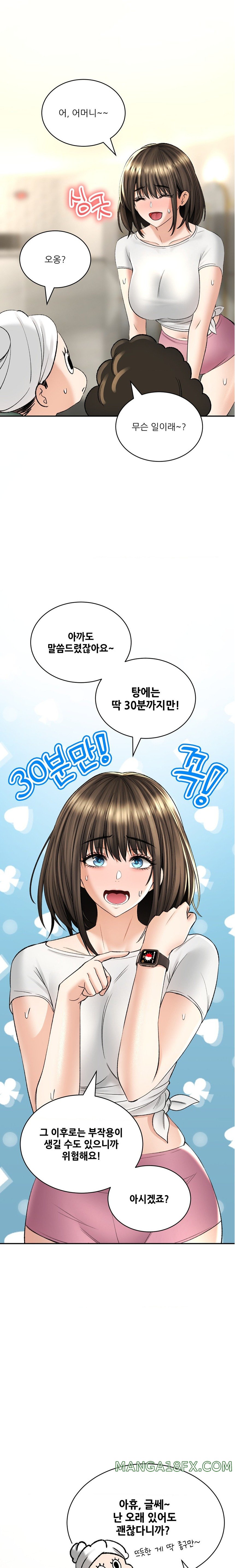 Herbal Love Story Raw Chapter 33 - Page 7