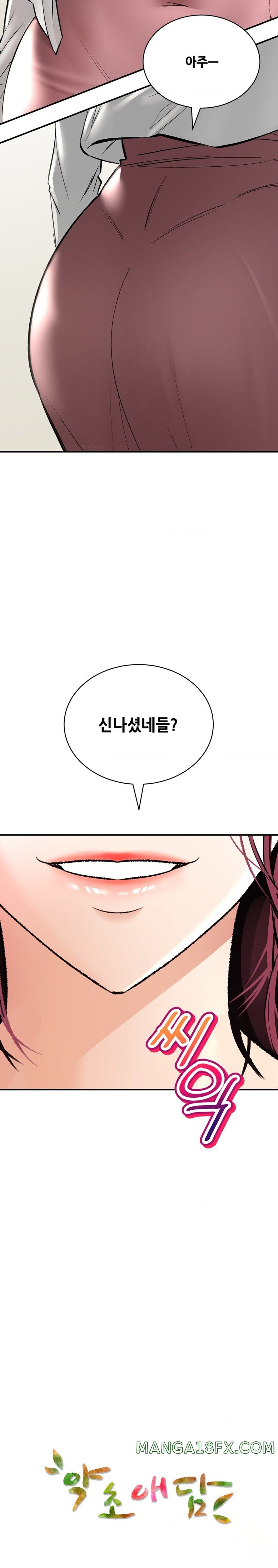 Herbal Love Story Raw Chapter 35 - Page 30