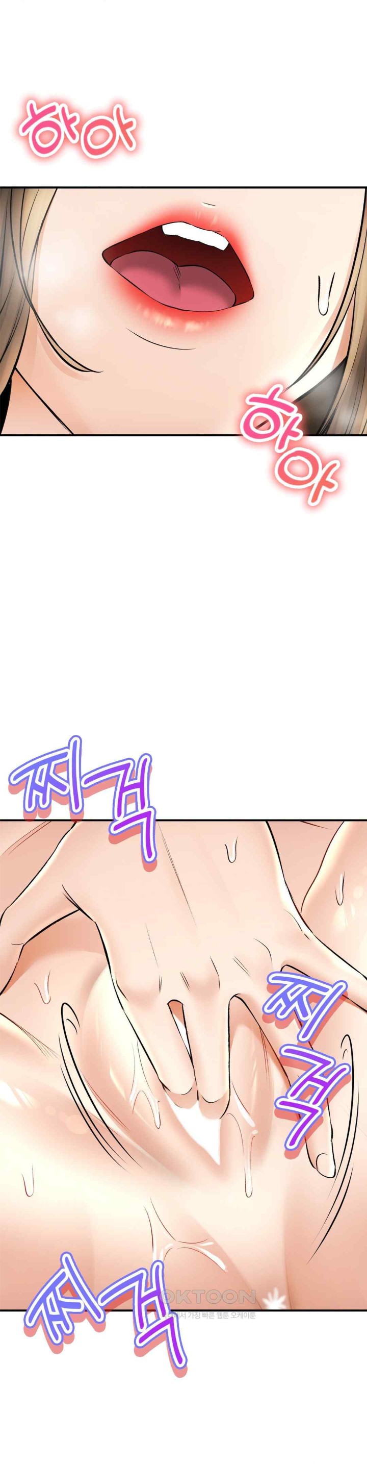 Herbal Love Story Raw Chapter 53 - Page 46
