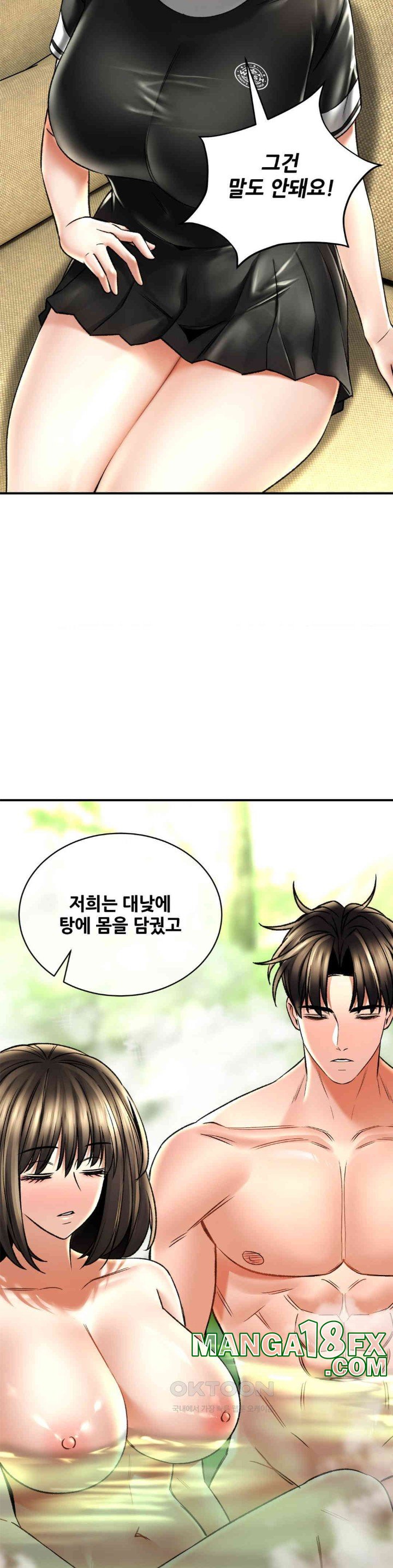 Herbal Love Story Raw Chapter 67 - Page 23