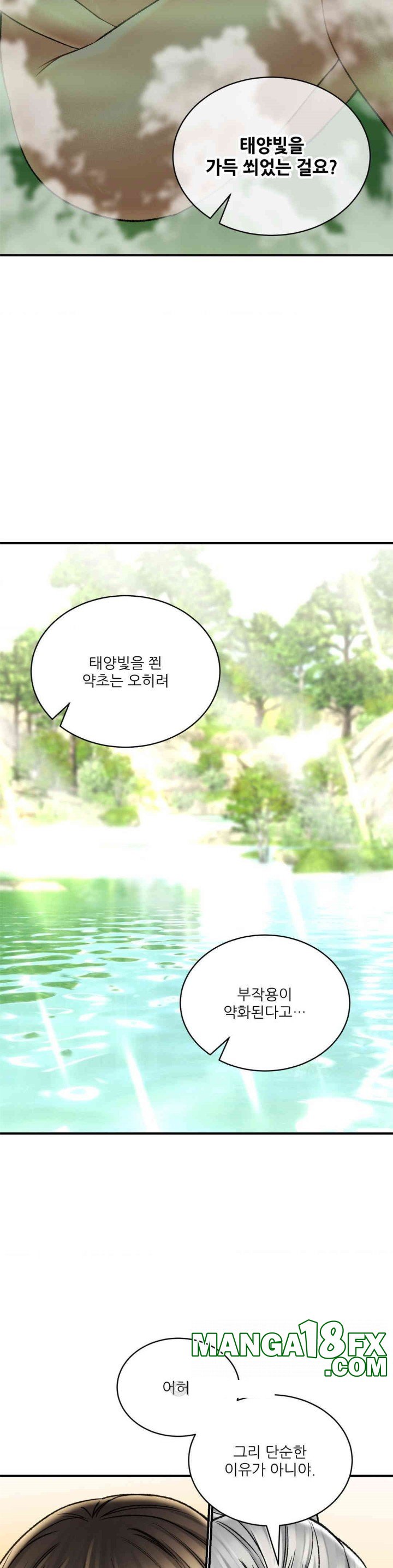 Herbal Love Story Raw Chapter 67 - Page 24