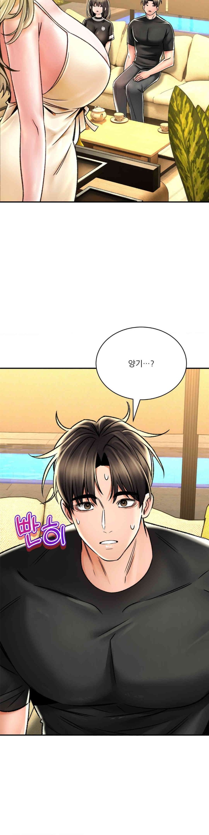 Herbal Love Story Raw Chapter 67 - Page 32