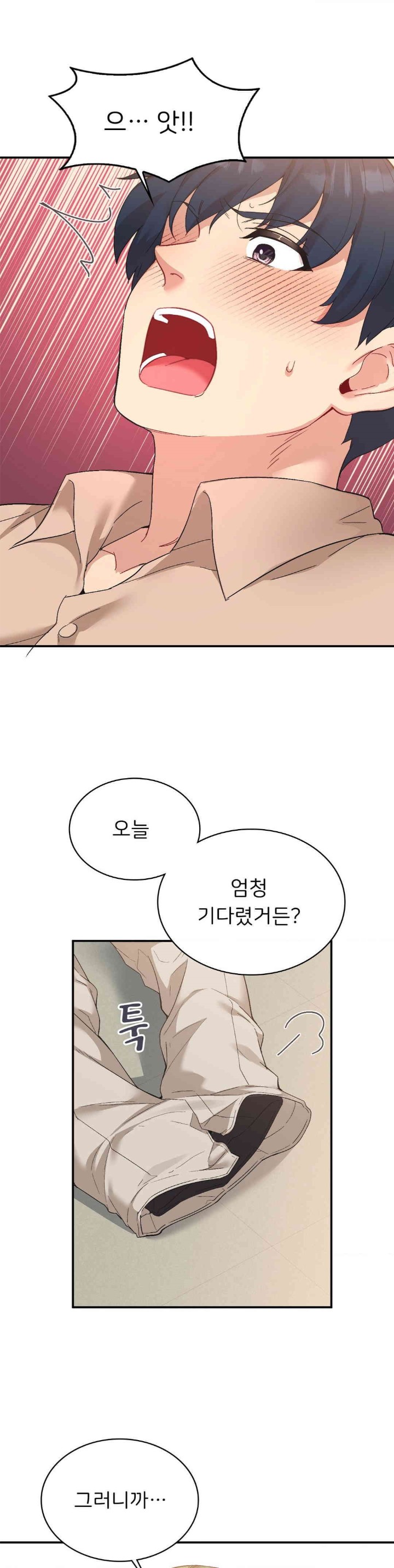 Smart App Life Raw Chapter 68 - Page 22