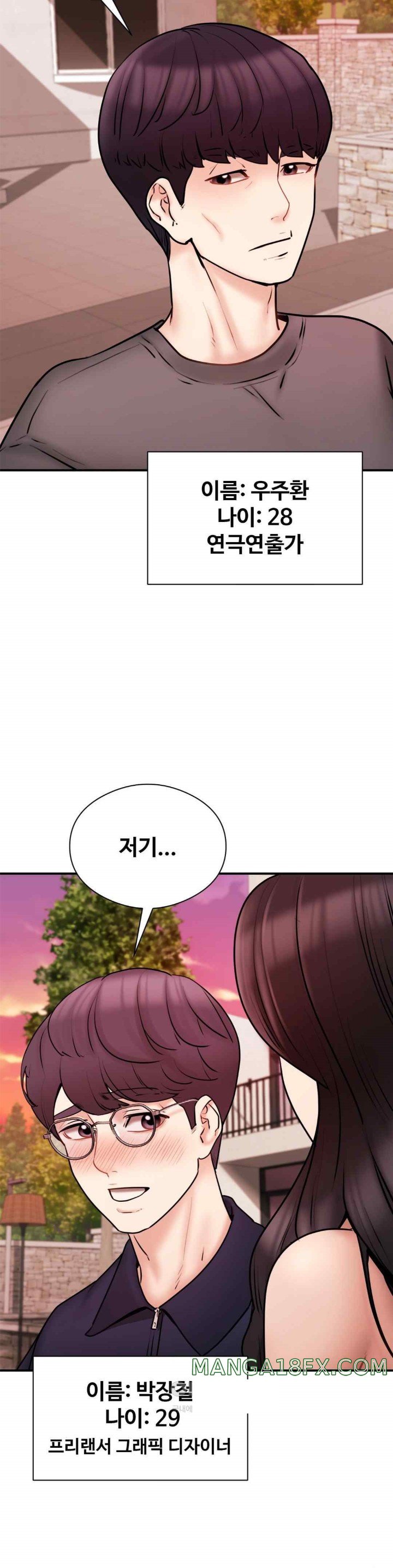 In search of Love Raw Chapter 5 - Page 7